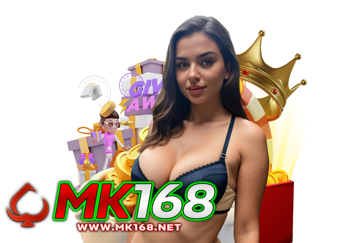 mk168 เครดิตฟรี